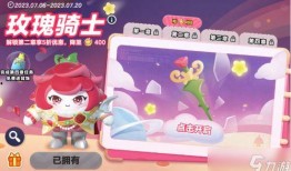 蛋仔派对爆料最新在哪看,揭秘最新动态，尽在独家追踪！