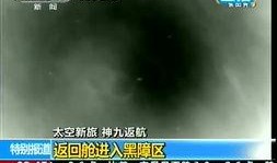 九号最新爆料新闻事件,揭秘重大新闻事件背后真相