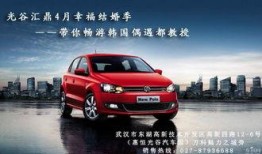 上汽大众最新爆料视频下载,揭秘全新车型与技术创新