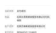 石家庄健身房最新爆料,独家爆料揭秘最新健身潮流与设施升级