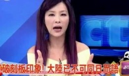 台湾邱静最新爆料新闻,揭秘台湾娱乐圈惊人内幕