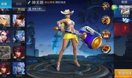 王者荣耀钟无艳最新爆料