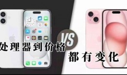 苹果16手机最新爆料汇总,颠覆性设计、强大性能与神秘新功能一网打尽