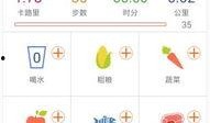 橘子系统6.0最新爆料,功能革新与用户体验大提升