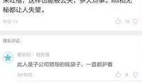 新港最新爆料新闻事件,最新新闻事件引发社会热议！”