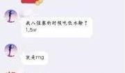 凯因最新爆料,揭秘娱乐圈惊人内幕