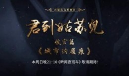 平江最新爆料消息视频播放,视频揭秘惊人内幕，真相令人震惊！