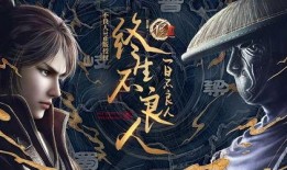 新不良人最新爆料视频大全,揭秘剧情走向与角色命运