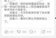 糗事爆料平台官网下载最新版,揭秘生活趣事，畅享欢乐时光