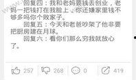 糗事爆料平台官网下载最新版,揭秘生活趣事，畅享欢乐时光
