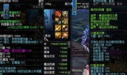 dnf韩服最新爆料网站,新版本前瞻与职业平衡调整揭秘