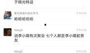 真实视频爆料大全最新版,热点事件一网打尽