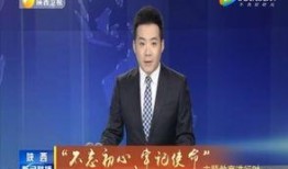 唐艺最新爆料新闻联播,新闻联播幕后故事