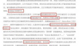 最新网传爆料维权,最新网传爆料维权事件深度解析