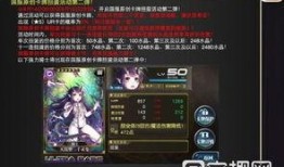 卡池爆料最新情报,神秘角色即将登场，精彩剧情引期待