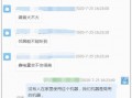 每日吃瓜最新爆料入口,每日吃瓜最新爆料入口，带你一探究竟！
