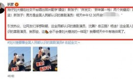 刘大锤爆料预告最新