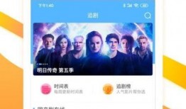 美媒最新爆料视频大全下载,视频大全下载背后的真相