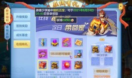 新奉神手游最新爆料,神秘爆料揭示奇幻世界与激战传奇