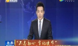 胶州最新爆料消息新闻联播,新闻联播聚焦重大事件