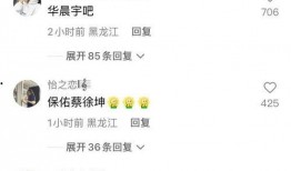 周大锤最新爆料消息,揭秘娱乐圈最新惊天秘密！