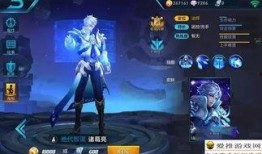 王者皮肤诸葛亮爆料最新,智计天成，荣耀归来！