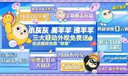 蛋仔派对爆料最新在哪看,揭秘最新动态，尽在独家追踪！