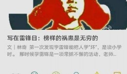 方方网最新爆料,揭秘娱乐圈惊天秘密