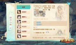 手游龙吟最新爆料视频下载,揭秘神秘势力，战火重燃！