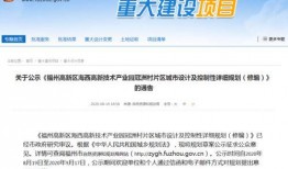 九号最新爆料新闻事件,揭秘重大新闻事件背后真相