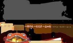 火影手游最新拆包爆料