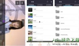 云神最新爆料视频下载,揭秘视频背后的科技与未来趋势