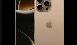 官方苹果17最新爆料