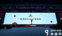 520网易最新爆料,揭秘最新热点事件背后的真相