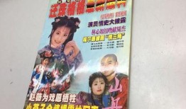 格格最新爆料,揭开娱乐圈神秘面纱