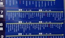 咸宁市热点爆料事件最新,咸宁突发！最新热点事件引发全城关注