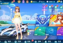 qq飞车手游爆料最新官方,极限竞速，激情升级！