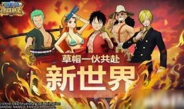 航海王爆料最新本周,本周最新爆料，神秘岛屿探险即将开启！