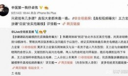卓伟最新爆料的是谁啊,揭秘神秘人物身份之谜