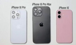 苹果16手机最新爆料汇总,颠覆性设计、强大性能与神秘新功能一网打尽