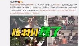 小慧爆料视频最新消息