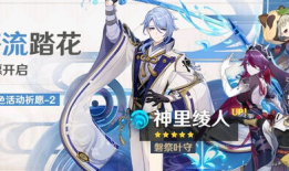 原神最新爆料神里绫人,揭开神秘面纱，探寻原神新角色背后的故事