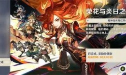 原神新主线最新爆料,探寻神秘遗迹，揭开世界之谜