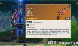 原神4.0最新爆料,新角色、新元素、新冒险，探索未知世界的奇幻旅程