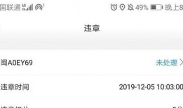 联动云最新爆料消息查询,揭秘未来出行新趋势