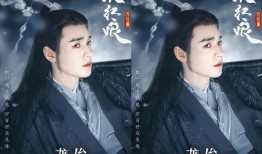 狐妖演员表爆料最新,新晋实力派加盟，经典角色再现江湖！