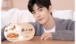 肖战热巴最新爆料,揭秘幕后故事，精彩瞬间曝光