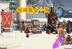 dnfb站最新爆料,揭秘神秘角色与剧情大反转