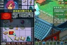 老玩家装等最新爆料,最新爆料深度解析