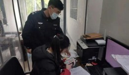 安远爆料罪犯视频最新,犯罪行为触目惊心